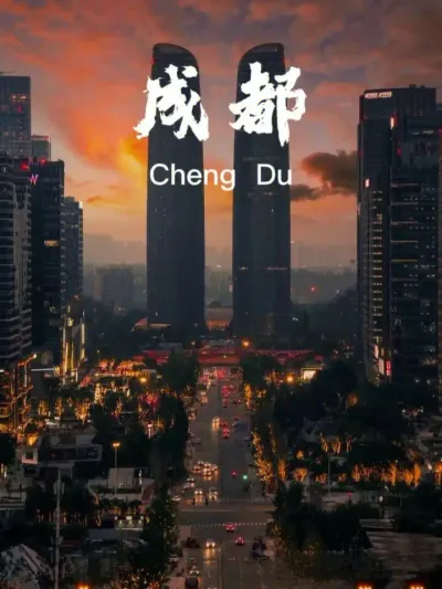Chengdu Unveiled: A Journey Through Culture, Cuisine, and Charm