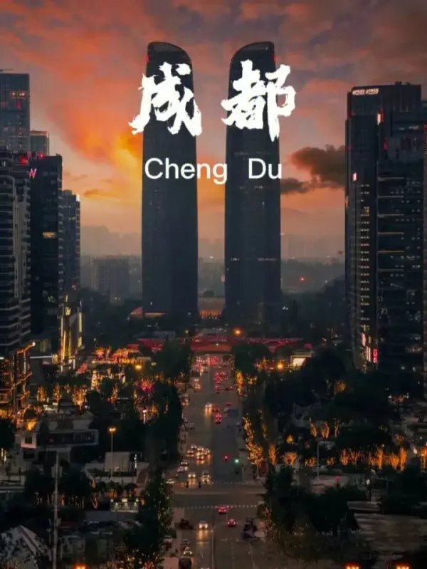 Chengdu Unveiled: A Journey Through Culture, Cuisine, and Charm